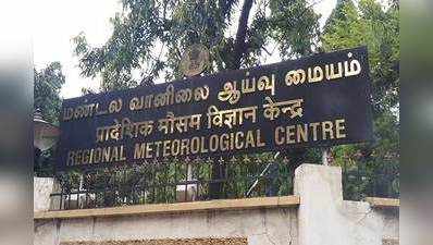 தெலங்கானா - கன்னியாகுமரி வரை காற்றழுத்த தாழ்வுநிலை: தமிழகத்திற்கு மழை வாய்ப்பு