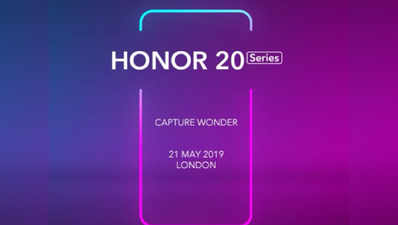 Honor 20 सीरीज के स्मार्टफोन में होंगे 4 कैमरे, सामने आईं तस्वीरें