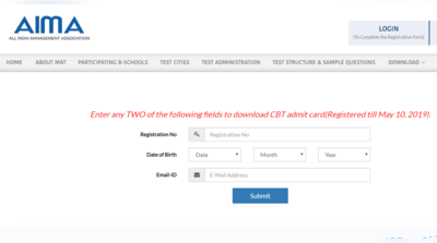 AIMA MAT ऐडमिट कार्ड जारी, इस लिंक से करें डाउनलोड