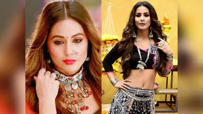 Hina Khan ने कसौटी जिंदगी के 2 को कहा अलविदा