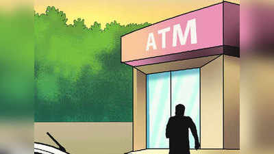 19 लाख की ठगी: 3 ATM के CCTV में दिखे संदिग्ध, स्प्रे मारकर निकाली थी रकम