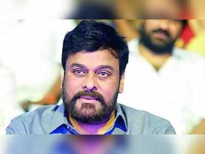 చిరంజీవి ఇంటర్నేషనల్ స్కూల్స్.. ప్రచారం అలా, నిజం ఇదీ!