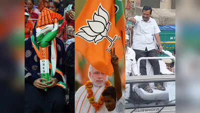 दिल्ली: मुस्लिम बहुल इलाकों में जोरदार वोटिंग, किसके हाथ लगेगी 7 सीटों की बाजी?