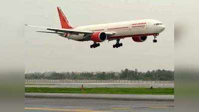 एयर इंडिया की इकाइयों और संपत्ति बेचकर 10 हजार करोड़ जुटाना चाहती है सरकार