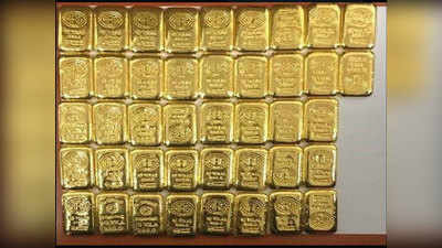 तिरुवनंतपुरमः एयरपोर्ट पर यात्री के पास से मिला 8.5 करोड़ का 25 किलो सोना