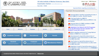 AIIMS MBBS ऐडमिट कार्ड 2019 आज होंगे जारी, जानें डाउनलोड का तरीका