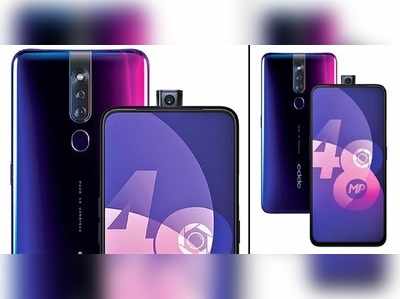 Oppo F11 Pro: ఒప్పొ పాపప్ కెమెరా ఫోన్ ధర తగ్గింది!