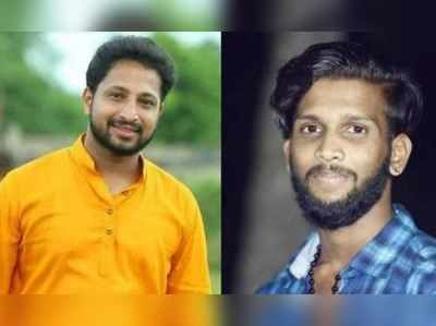 പെരിയ ഇരട്ടക്കൊലപാതകം: രണ്ട് സിപിഎം നേതാക്കൾ അറസ്റ്റിൽ