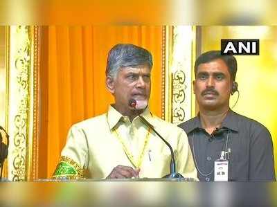 TDP: ఈ ఏడాది మహానాడు రద్దు? కారణాలు ఇవేనా!