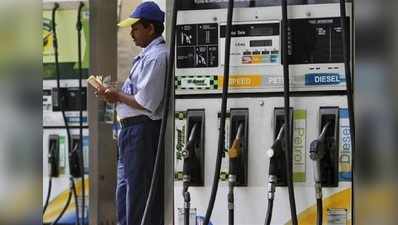 Today Petrol Price: పెట్రోల్, డీజిల్ ధరల తగ్గుదలకు బ్రేక్