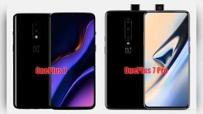 OnePlus 7, 7 ప్రో వచ్చేశాయ్.. అదిరిపోయే ఫీచర్లు, బంపర్ ఆఫర్లు!