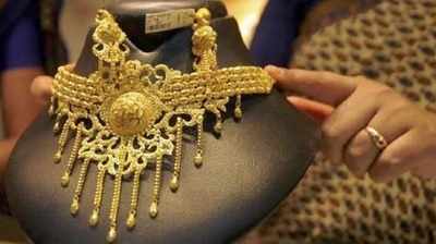 Gold Rate: தங்கம் விலை இன்று குறைவு!