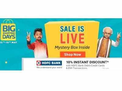 Flipkart Big Shopping Days: டிவி, பிரிட்ஜ், ஏசி, வாஷிங் மெஷின்கள் பாதி விலைக்கு விற்பனை!