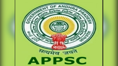 APPSC ANGRAU Exam 2019: జూనియర్‌ అసిస్టెంట్‌ ప్రధాన పరీక్ష తేది ఖరారు 