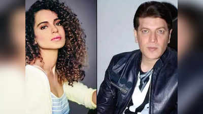 Aditya Pancholi ने कंगना रनौत के खिलाफ दर्ज कराई FIR, ऐक्ट्रेस के वकील ने दी थी रेप केस फाइल करने की धमकी