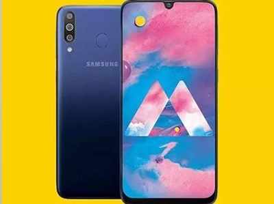 Galaxy M40: ಮುಂದಿನ ತಿಂಗಳು ಬಿಡುಗಡೆ ಸಾಧ್ಯತೆ