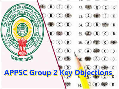 APPSC Group 2 Key 2019: గ్రూప్‌-2 కీపై అభ్యంతరాలకు రేపటితో ఆఖరు