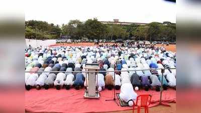 ಮಂಗಳೂರಿನಲ್ಲಿ ಮಳೆಗಾಗಿ ವಿಶೇಷ ನಮಾಝ್