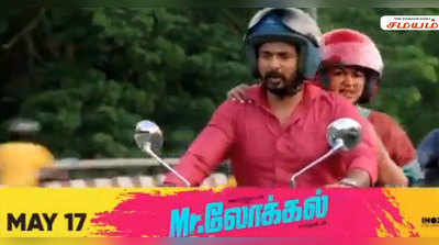 Mr Local : ஒரு ஹெல்மெட்டால் ‘தல’ ரசிகர்களின் ஆதரவைப் பெற்ற சிவகார்த்திகேயன்!