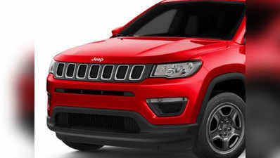 Jeep Compass Trailhawk के डीटेल लॉन्च से पहले लीक