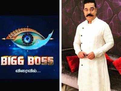 Sakshi in Bigg Boss 3 :பிக் பாஸ் சீசன் 3ல் கலந்து கொள்கிறாரா பிரபல திருநங்கை?- இதோ புகைப்படம்