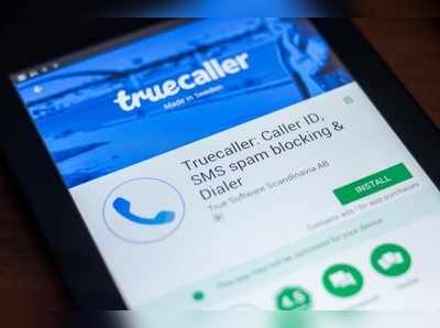 TrueCaller –ல் இனி வாய்ஸ் கால் செய்யலாம்!