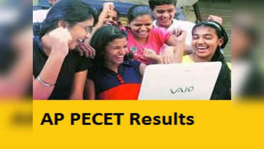 AP PECET Result: ఏపీ పీసెట్‌ ఫలితాల కోసం క్లిక్ చేయండి 