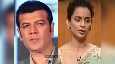 Aditya Pancholi ने शेयर किया विडियो, रेप केस की धमकी देते दिख रहे कंगना के वकील