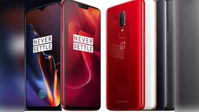 OnePlus 6, 6T में आ रहा OnePlus 7 Pro का खास फीचर, छूट जाएगी फोन की लत!