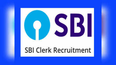 SBI Recruitment: ఎస్‌బీఐ క్లర్క్ ప్రీ-ఎగ్జామ్ ట్రైనింగ్ అడ్మిట్‌కార్డులు విడుదల