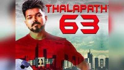 Thalapathy 63: விஜய் படத்தில் நயன்தாராவுக்கு போட்டியாக இணைந்த புதிய நடிகை!