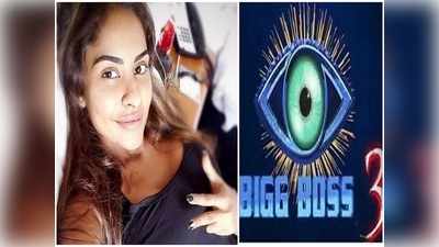 Tamil Bigg Boss: బిగ్ బాస్ 3లో శ్రీరెడ్డి! చూపించే ఆ‘సక్తి’ఉన్నా.. చూసే ఆ‘శక్తి’ లేదా?