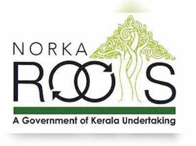 മലേഷ്യയിൽ തൊഴിൽ തേടിപ്പോകുന്നവർ ജാഗ്രത പാലിക്കണമെന്ന് നോർക്ക-റൂട്ട്സ്