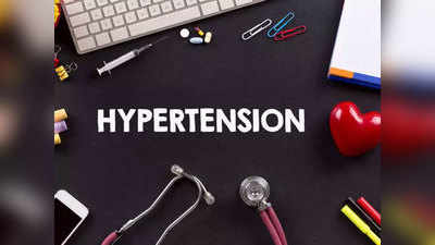 Hypertension है साइलेंट किलर, हर तीसरा व्यक्ति High BP का शिकार