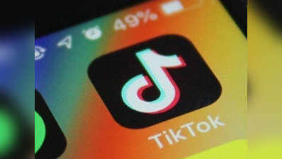 TikTok ने नए यूजर जोड़ने में फेसबुक को छोड़ा पीछे