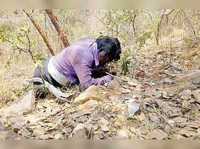 గుప్త నిధుల అన్వేషణ.. ప్రాణాలు కోల్పోయిన బ్యాంక్ ఉద్యోగి