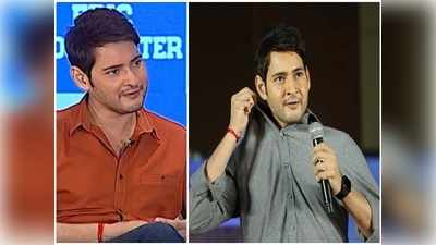 Maharshi Vijayotsavam: నేనేంటో అందరికీ తెలుసు.. కాలర్ ఎగరేసింది కావాలని కాదు: మహేష్ బాబు