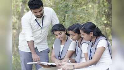 കണ്ണൂർ സർവ്വകലാശാലയിലെ ഐഎച്ച്ആർഡി കോളേജുകളിൽ ഡിഗ്രി പ്രവേശനം