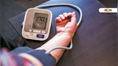 World Hypertension Day: কী দেখে বুঝবেন উচ্চ রক্তচাপে ভুগছেন?