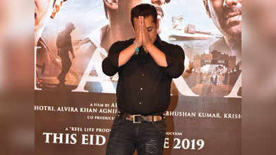 फैन्स के लिए Salman Khan ने जोड़े हाथ, कहा शुक्रिया