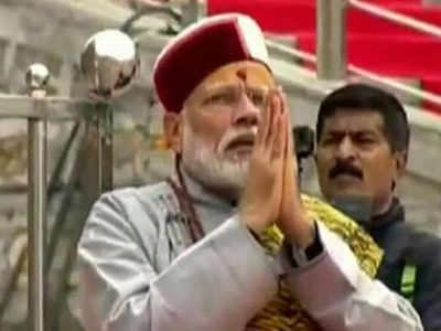 मतदानापूर्वी पंतप्रधान मोदींचं केदारनाथ दर्शन