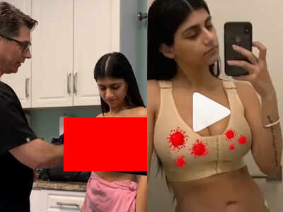 Mia Khalifa Video: மியா கலிஃபா மார்பகத்திற்கு ஆபத்து ;அவரே வெளியிட்ட பரபரப்பு வீடியோ...!