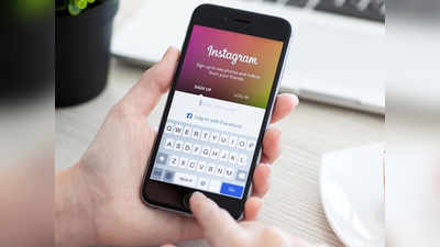 डायरेक्ट मेसेजिंग ऐप को बंद कर रही है Instagram