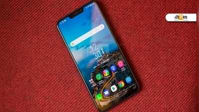 নয়া আপডেট Asus-এর ZenFone 5Z-এ, এক ক্লিকে জানুন ফিচার্স ও দাম!