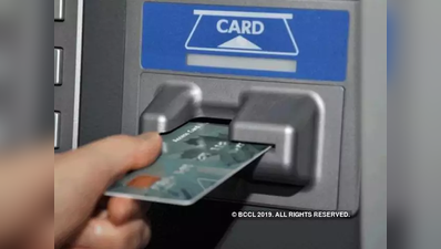 ATM क्लोनिंग गैंग का पर्दाफाश, 4 अरेस्ट