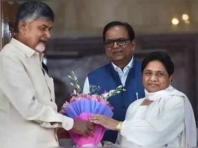 ചന്ദ്രബാബു നായിഡു അഖിലേഷ് യാദവിനേയും മായാവതിയേയും സന്ദർശിച്ചു