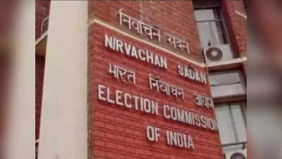 EC क्लीन चिट: आयोगाची मंगळवारी बैठक