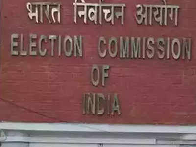 डीएमके ने AIADMK पर नकदी बांटने का लगाया आरोप, चुनाव आयोग से दखल की मांग