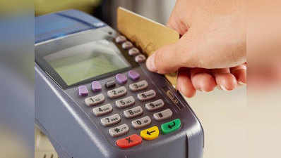 डेबिट कार्ड से भुगतान में 27% का इजाफा, मार्च में 40.7 करोड़ ट्रांजैक्शंस