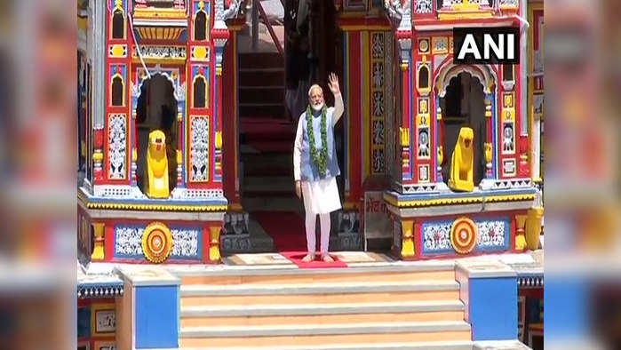 LIVE: पीएम मोदी ने बदरीनाथ मंदिर में पूजा की, जानें हर अपडेट